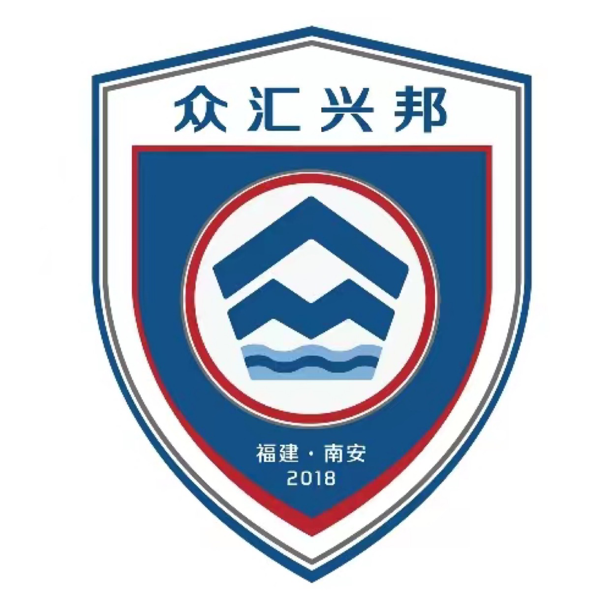 南安眾匯興邦U13